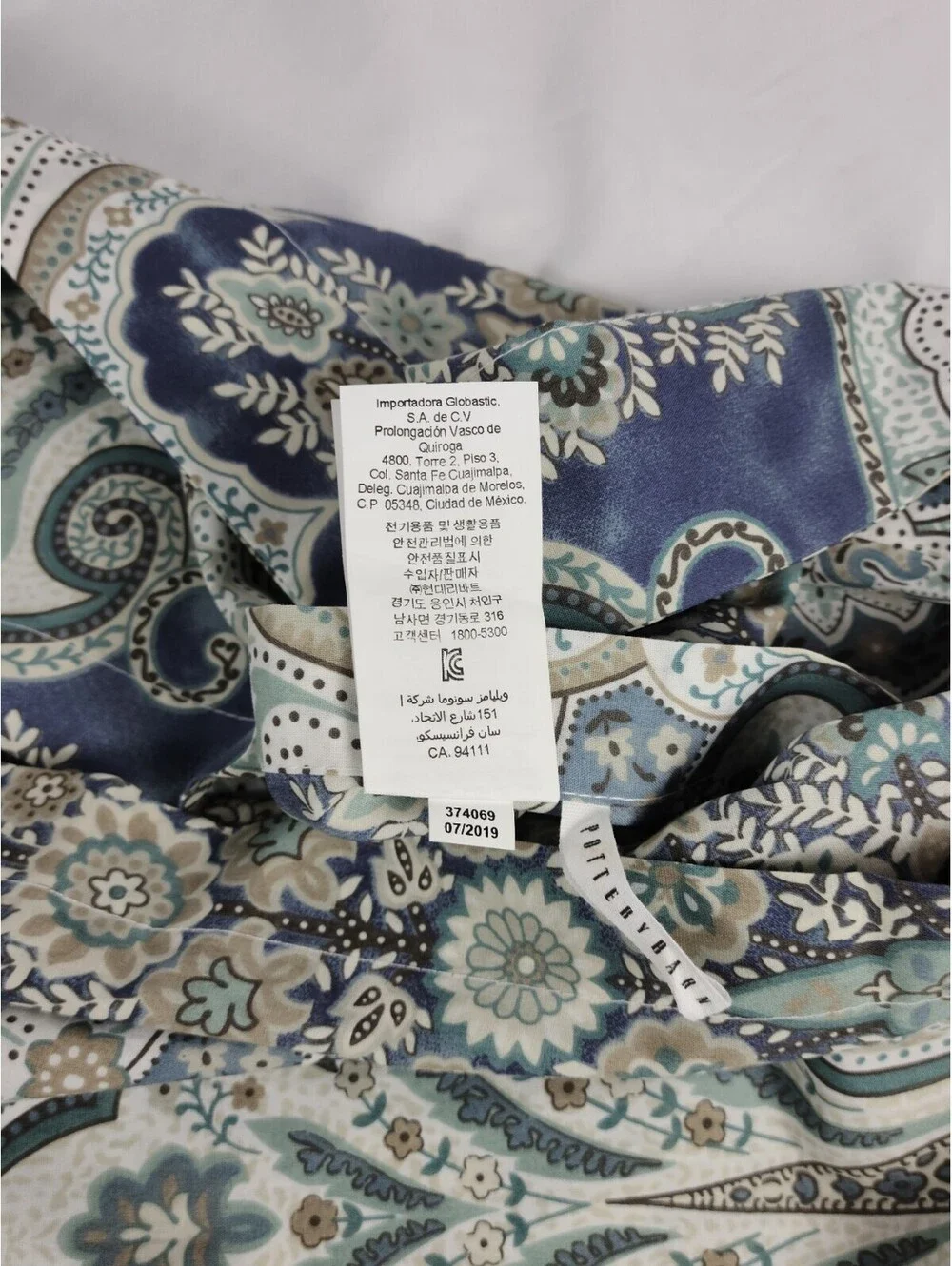 Pottery Barn Jordana Paisley King Duvet Cover & 2 Euro Shams